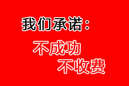 成功追回200万商业借款